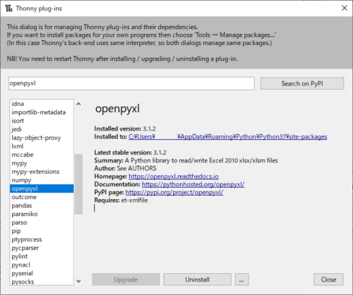 openpyxl インストールされた